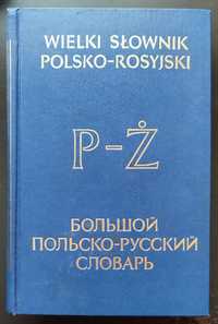 Wielki słownik polsko-rosyjski P-Ż