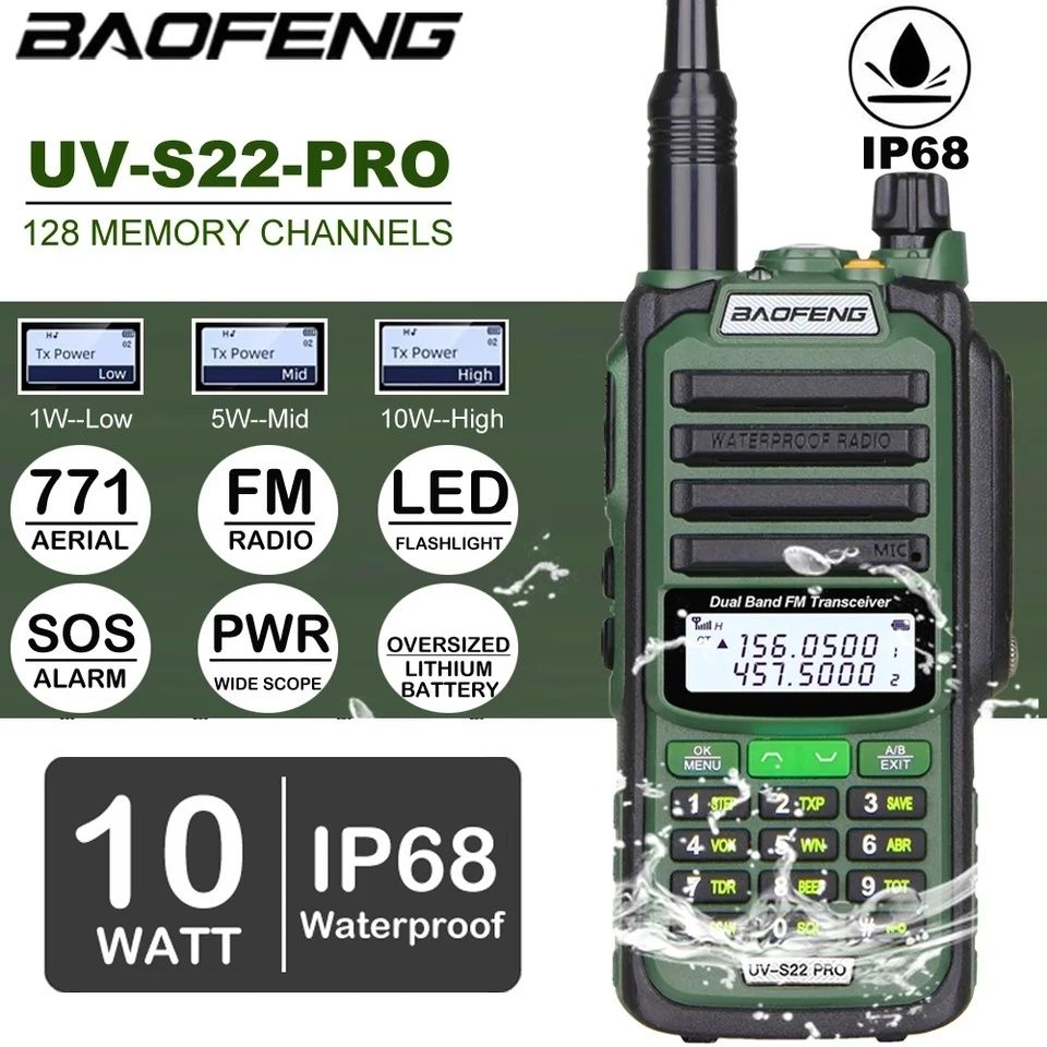 Водонепроницаемая рация Baofeng UV - S22 PRO V2, 10W IP68