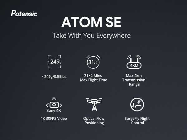 Квадрокоптер Potensic ATOM SE