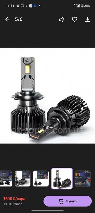 Пара LED ламп Michi MI LED Can H7, H4  5500K 75W