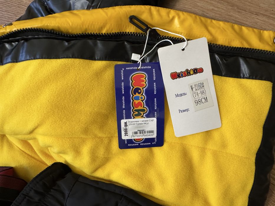 Зимовий комбінезон, костюм на хлопчика, напівкомбінезон зима НОВИЙ