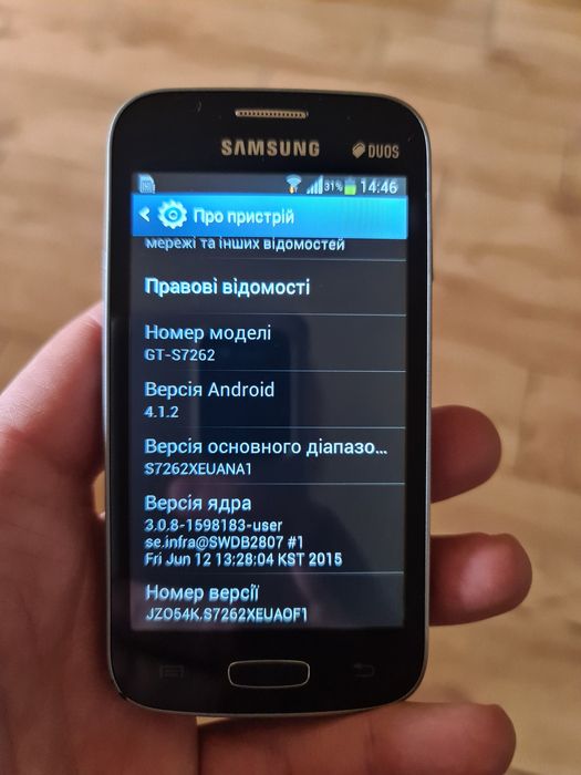 Samsung Galaxy Star Plus Duos S7262