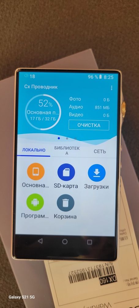 Hi-Res плеер iBasso DX160