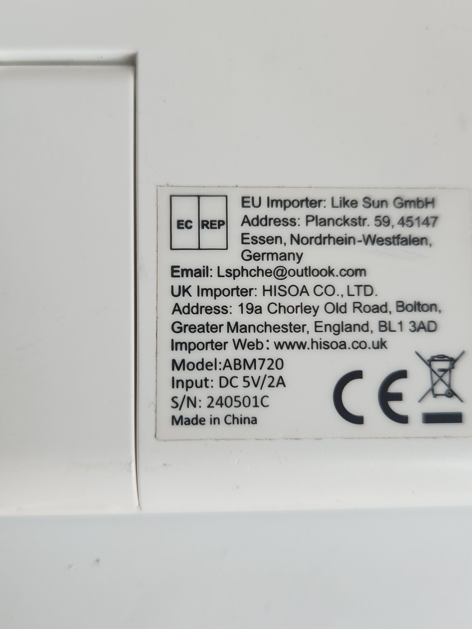 GHB niania elektroniczna ABM720