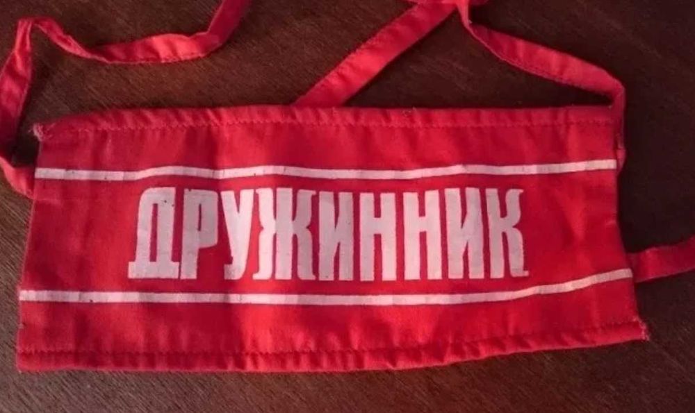 нарукавная повязка дружинник