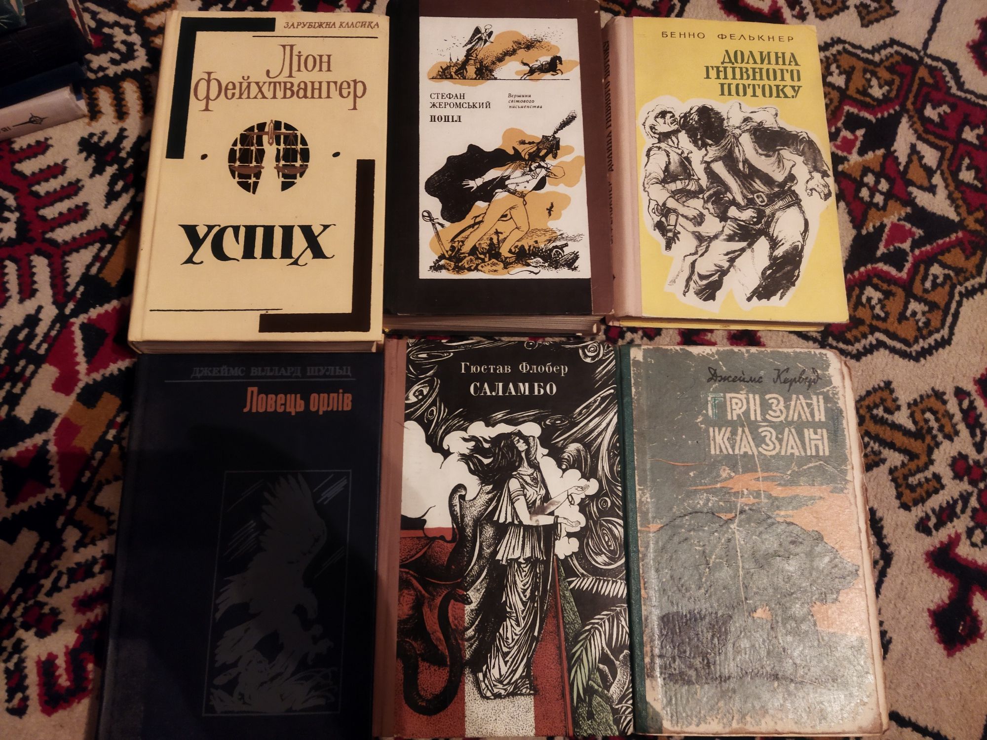 Різні книги продаж