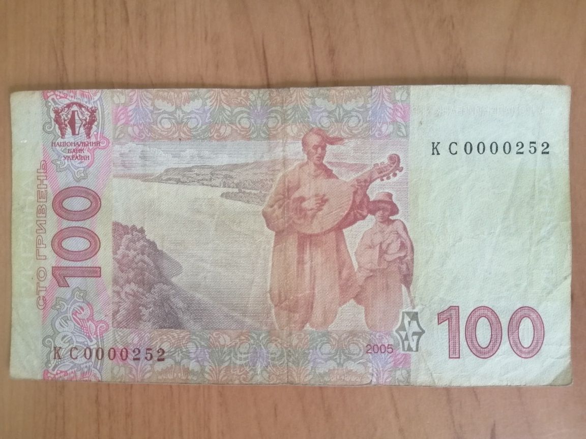 Купюры Украины, 100 грн, 2005