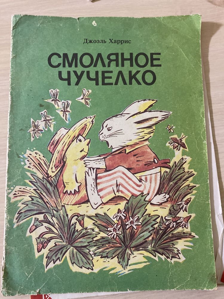 Казки 5 книжок