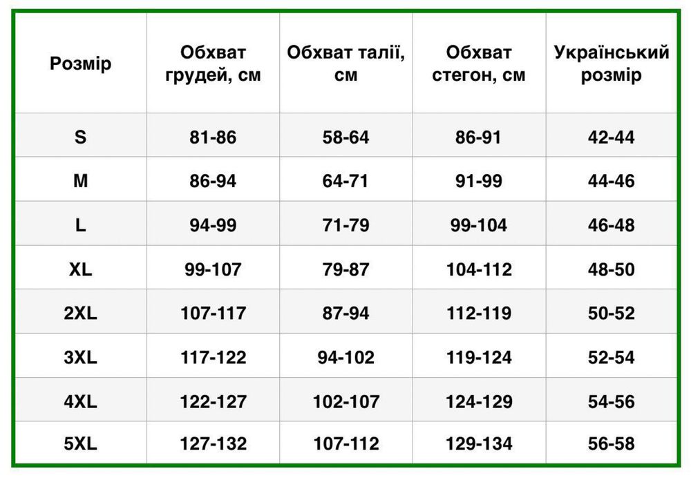 Шовкове (атласне) плаття сукня святкова нарядна (шелковое платье)