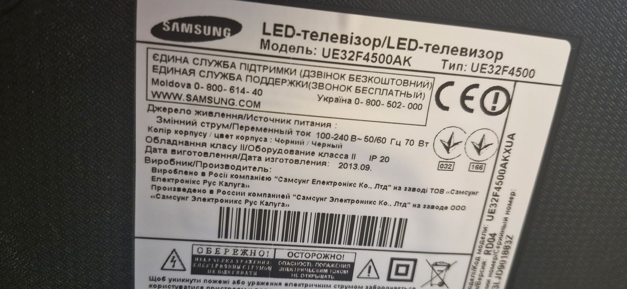 Телевізор Samsung ue32f4500