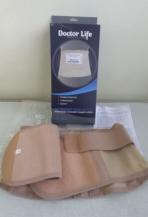 Новий напівжорсткий корсет попереково-криж.відділу хребта р. XL А5-106