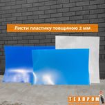 Полиэтилен низкого давления листовой ПНД, пластик листовой