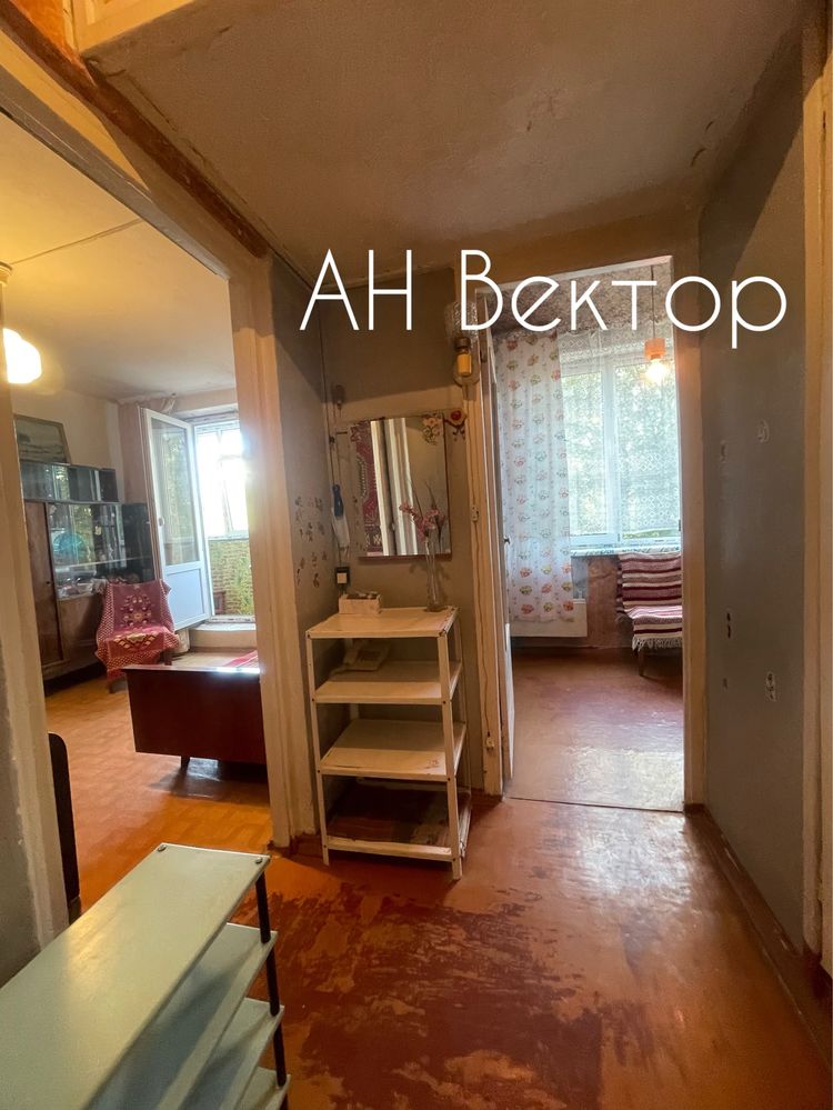 Е-Відновлення! Продам 1 комнатную квартиру Алексеевка м.Победы