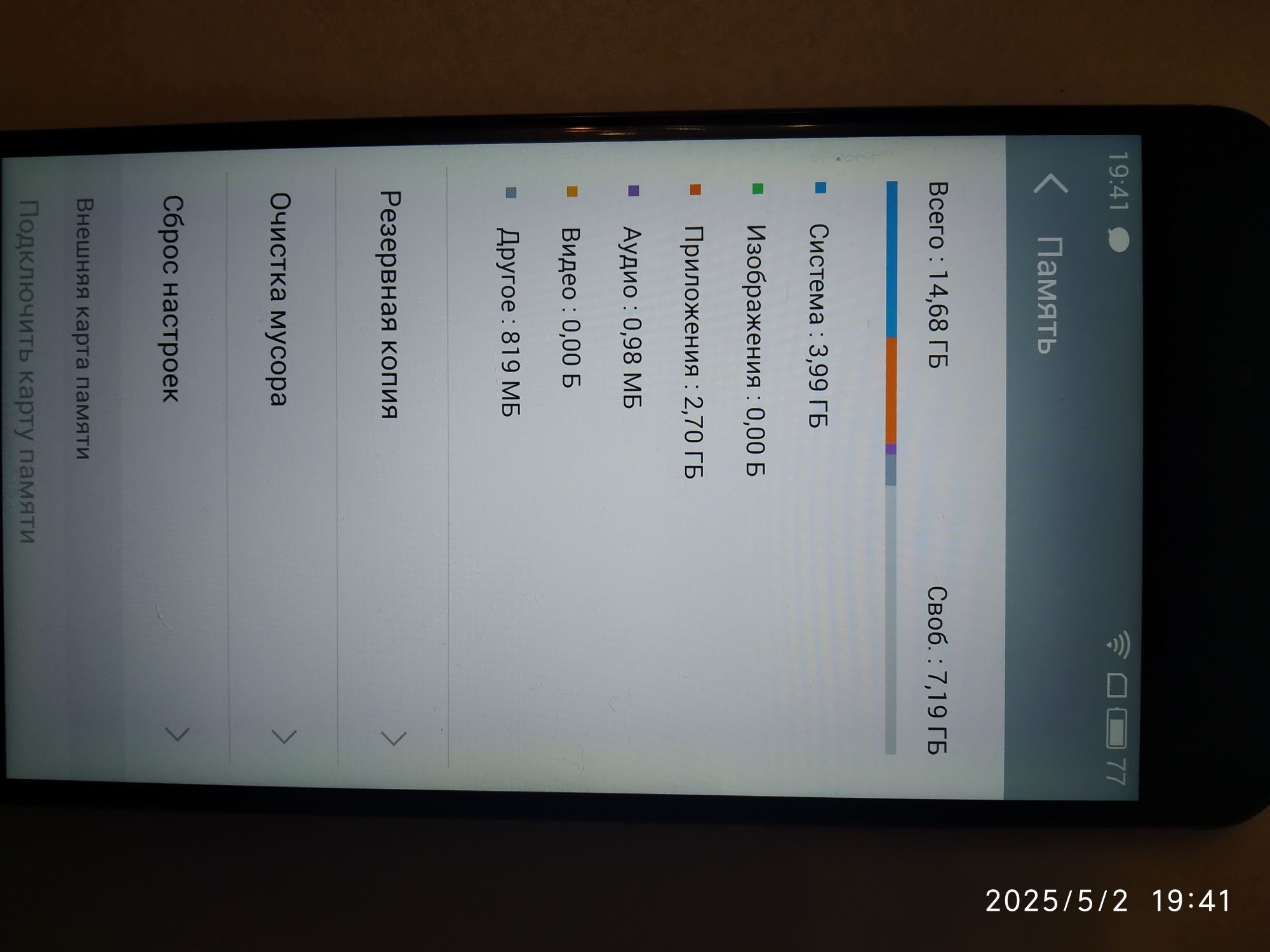 Смартфон Meizu m3 note