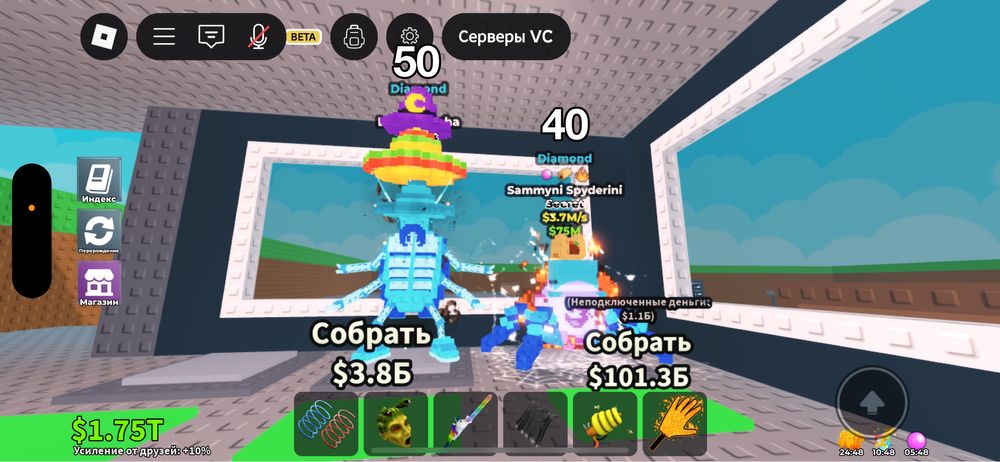 Продаю брейнротов и лаки блоки из игры укради брейнрот