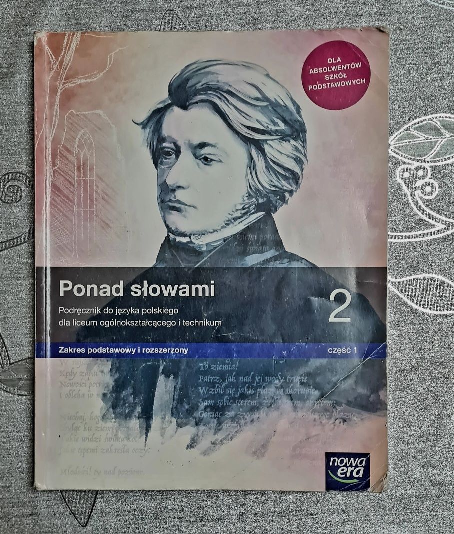 Podręcznik do liceum, technikum