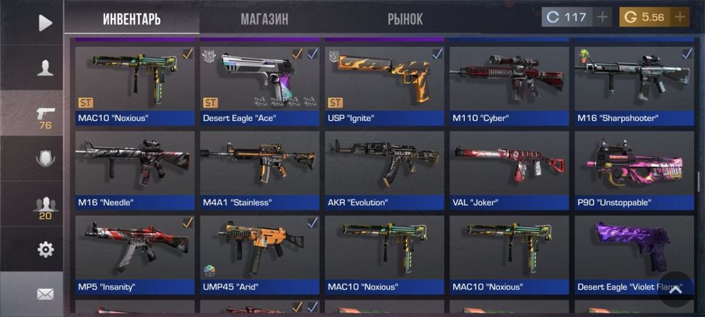 Акаунт standoff 2