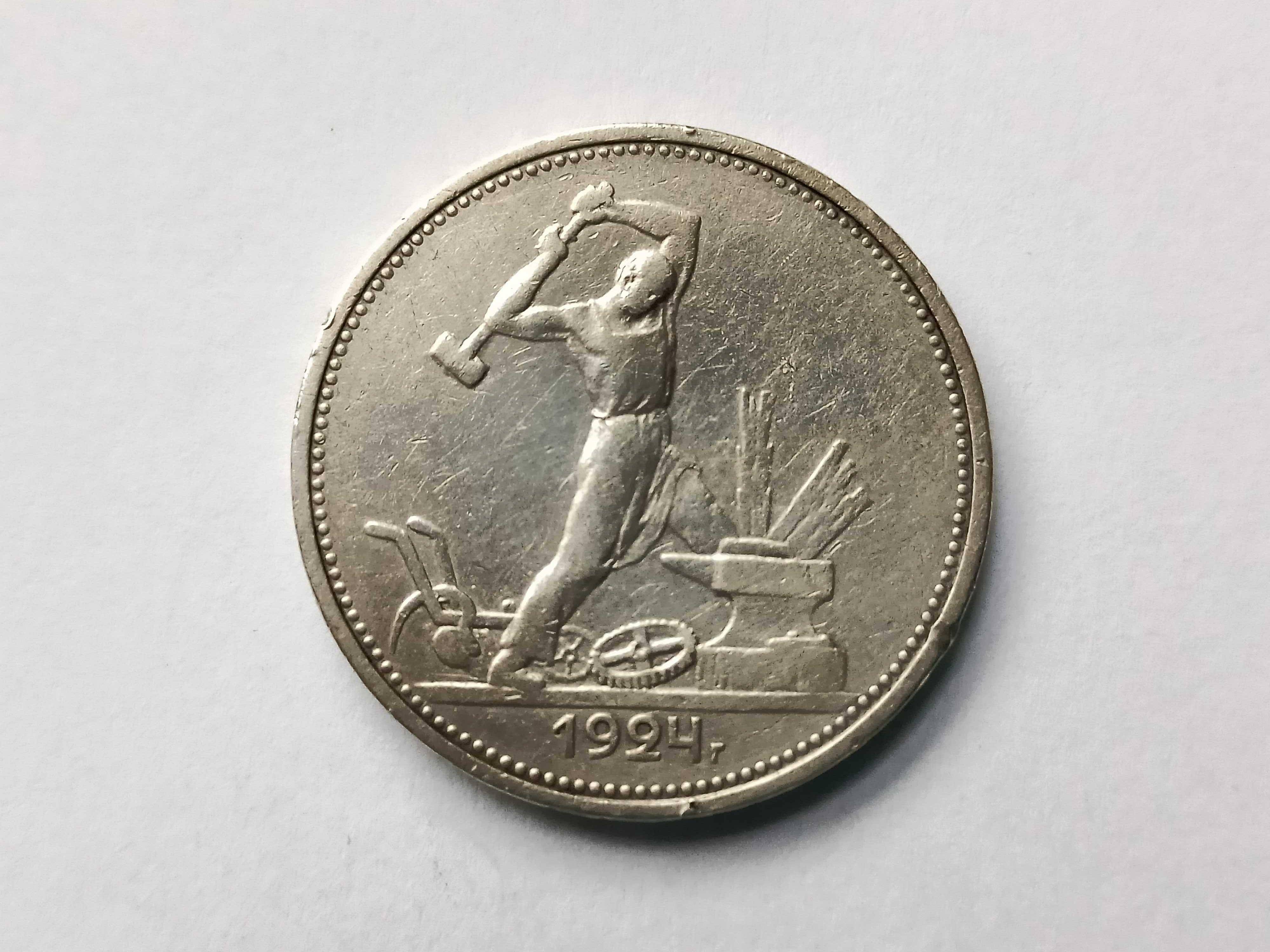 50 kopiejek 1924 ZSRR CCCP Poltinnik oryginał Srebro