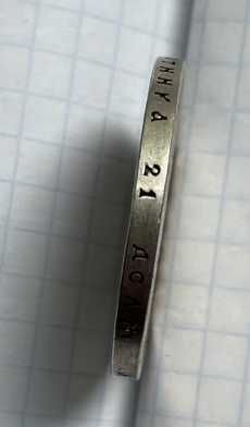 Продам монету Рубль !