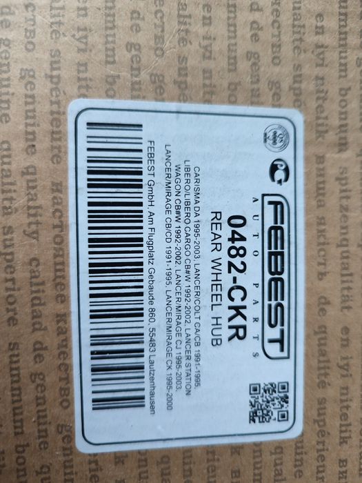 Задня ступиця Mitsubishi Lancer/Colt (Febest 0482-CKR)