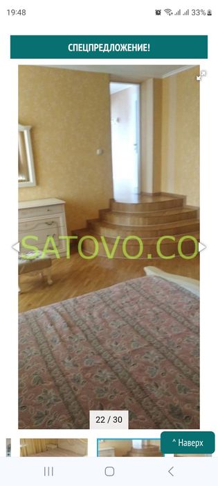 Надёжный стильный особняк Усатово1 рядом Одесса Нерубайское Слободка.