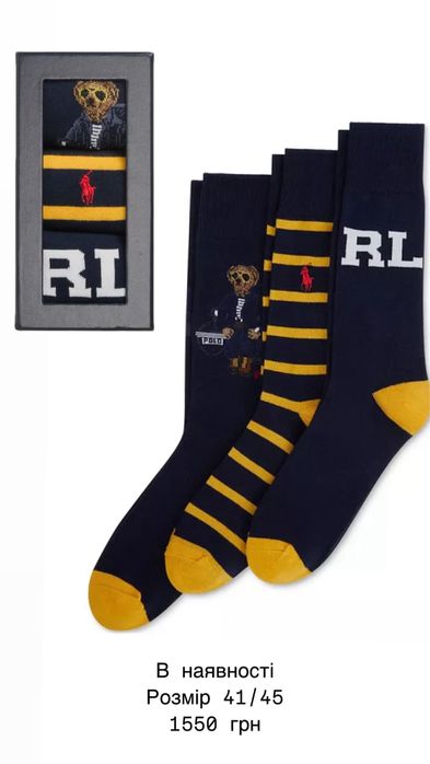 Шкарпетки чоловічі з ведмедиком носки с мишкой Ralph Lauren