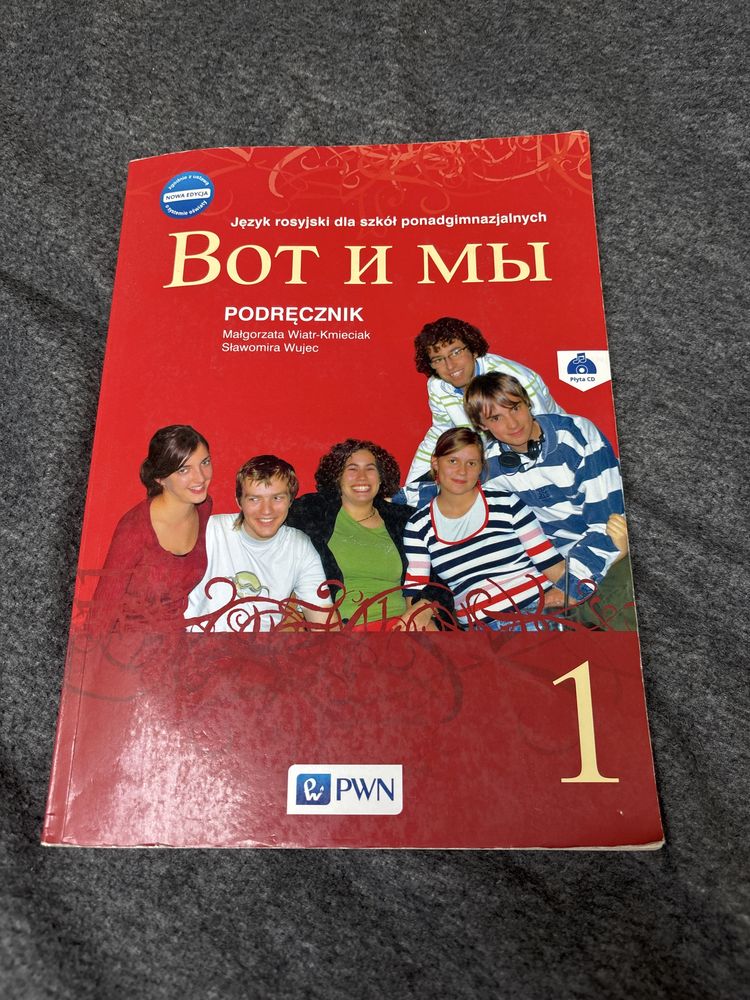 Bot i my. Język rosyjski podręcznik