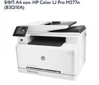 Продам лазерний кольоровий БФП HP Color LJ Pro M277n (B3Q10A)