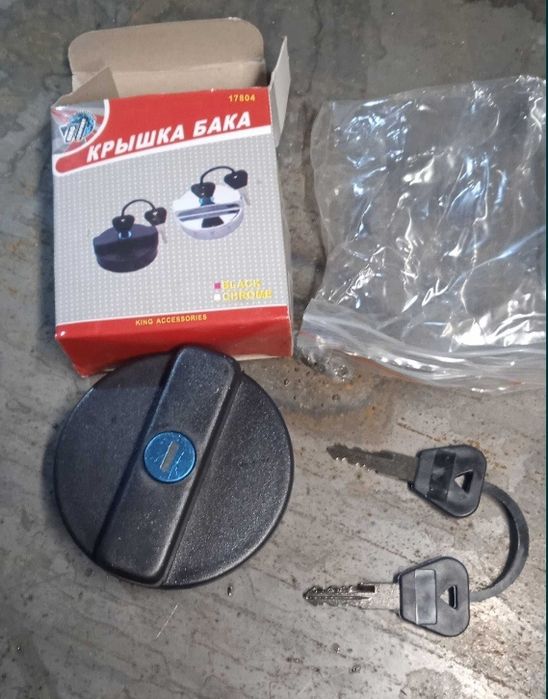 Крышка бензобака с замком под ключ ВАЗ Приора Десятка Нива Газель Клас
