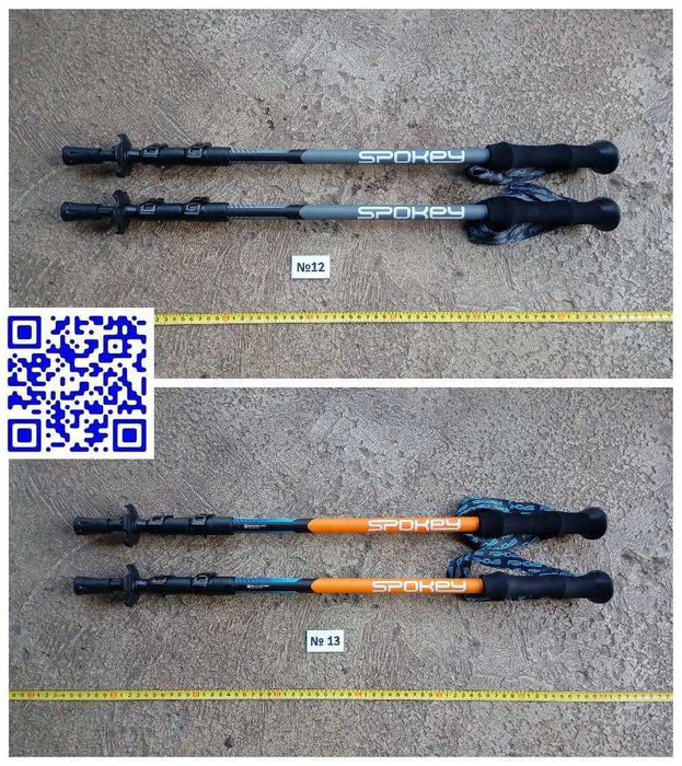 Трекінгові палки треккинговые трекинговые Подарок туристу