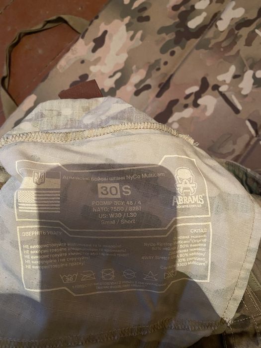 Бойові штани Abrams