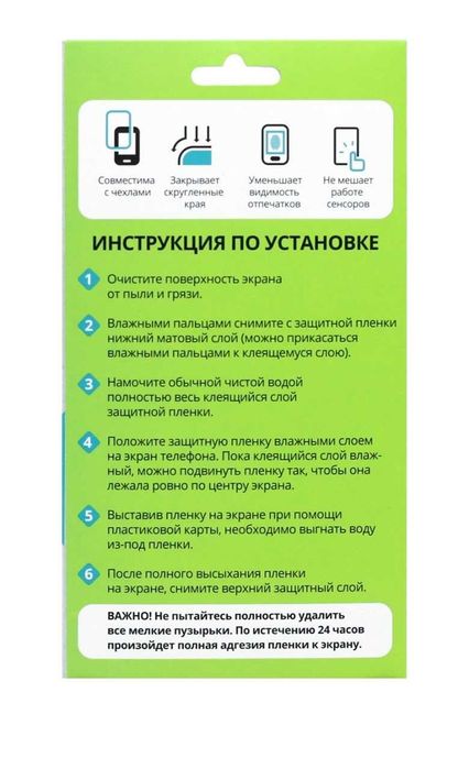 Поліуретанова плівка USA garmin на годинник універсальна suunto Xiaomi