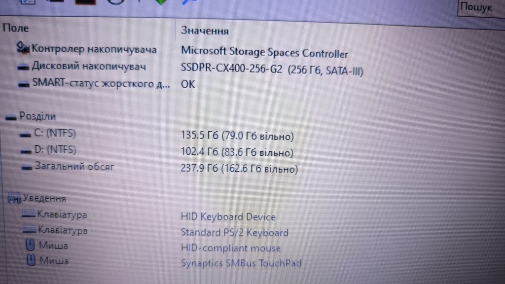 Ноутбук hp 250 G4 б/в з ліцензійною Windows