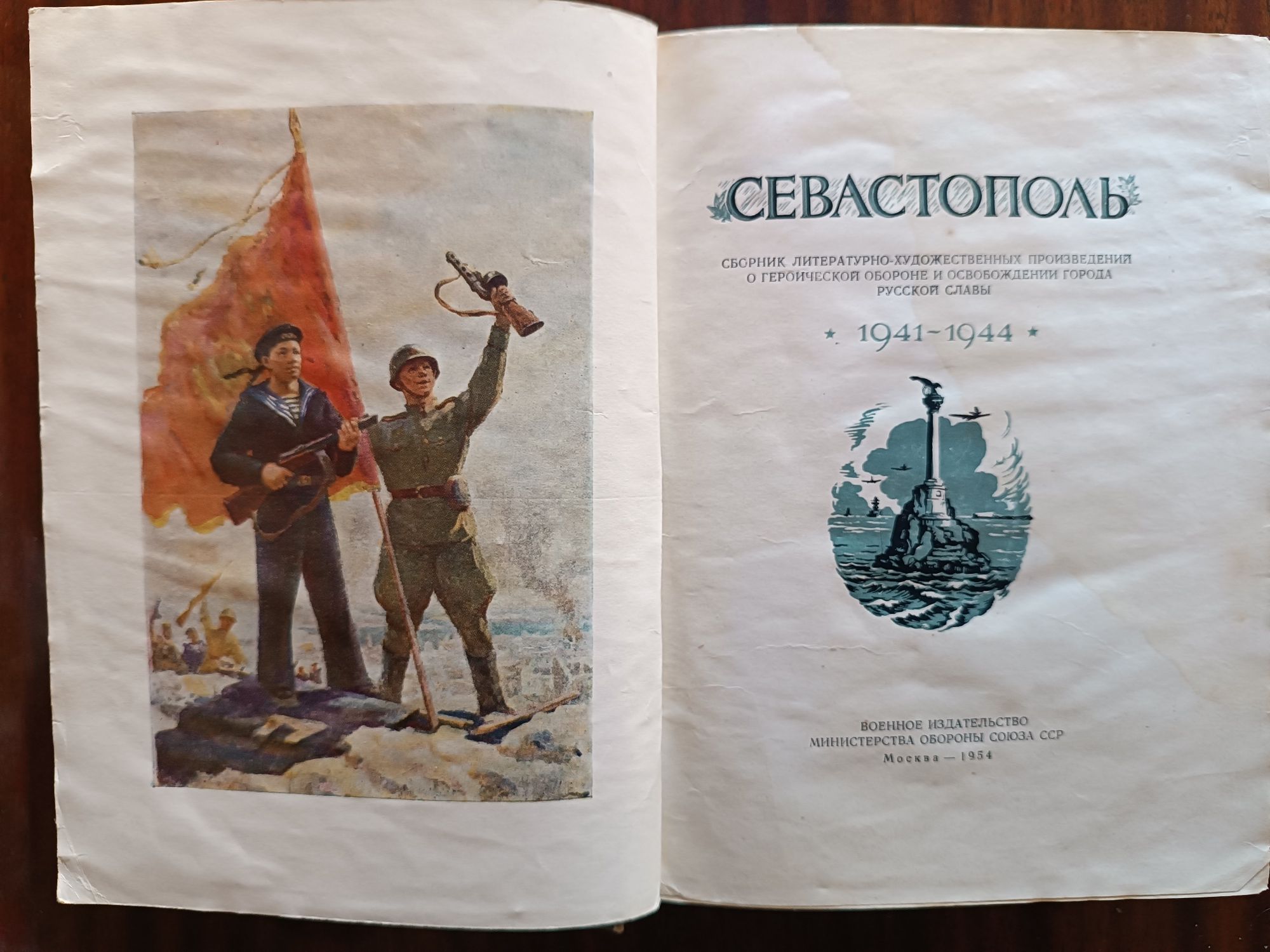 В.Ардаматський. Ю.Семенов.Ю.Корольков,И́.Бабель,О.Форш.