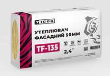 Утеплитель базальтовый 135 кг/м3 ТИГОР 50мм*1200*600 вата фасадная