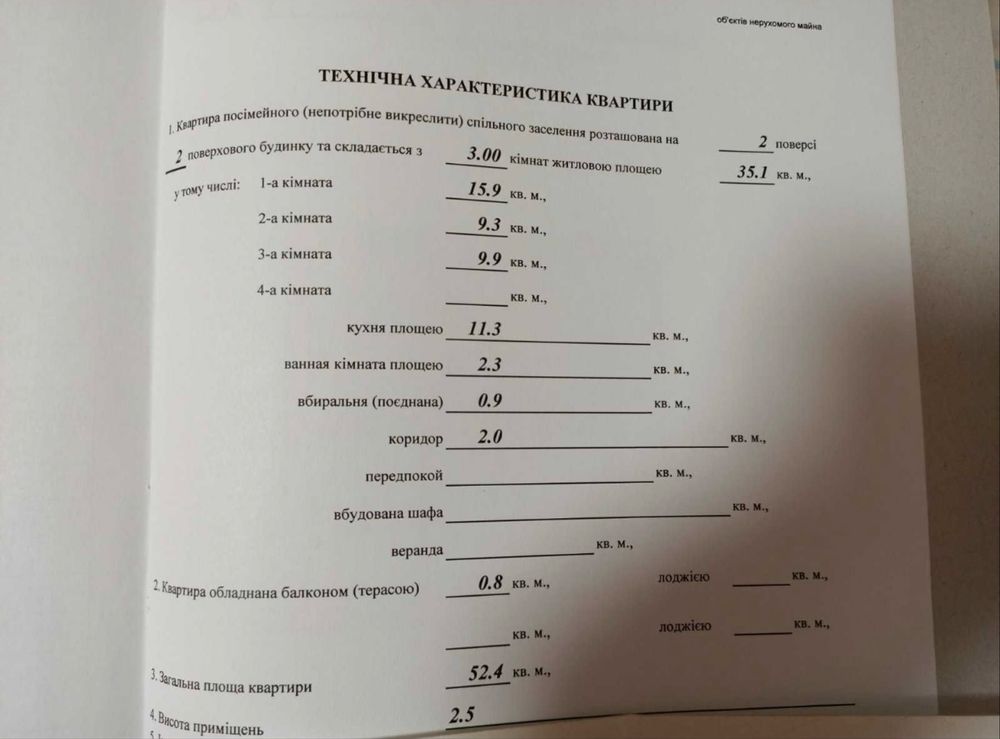 3-к квартира з гаражем в Краматорському районі