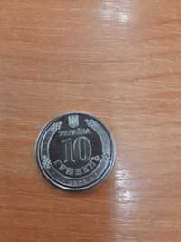 Монета 10 гривень сили підтримки ЗСУ.