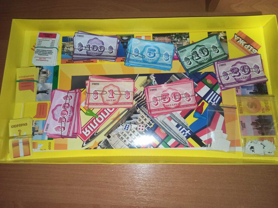 Настільна гра монополія