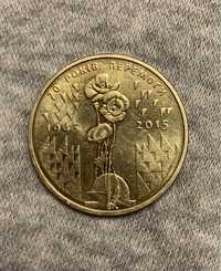 Монета колекційна «70 років перемоги»