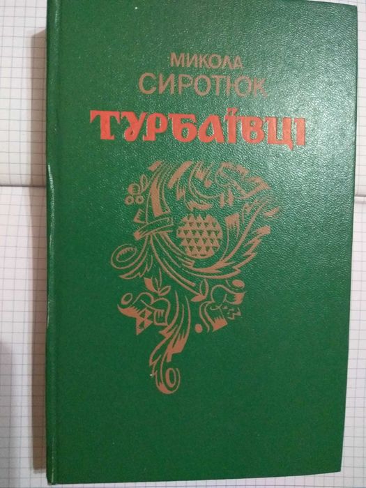 Бенцони,Пикуль,Голон,Шукшин,Хаскли,Карнович,Джек Лондон,Майн Рид
