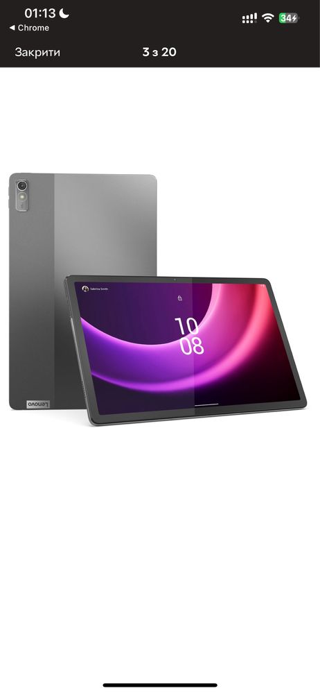 Планшет Lenovo Tab P11 (2nd Gen) 6/128 WiFi (ZABF0028UA) Storm Grey