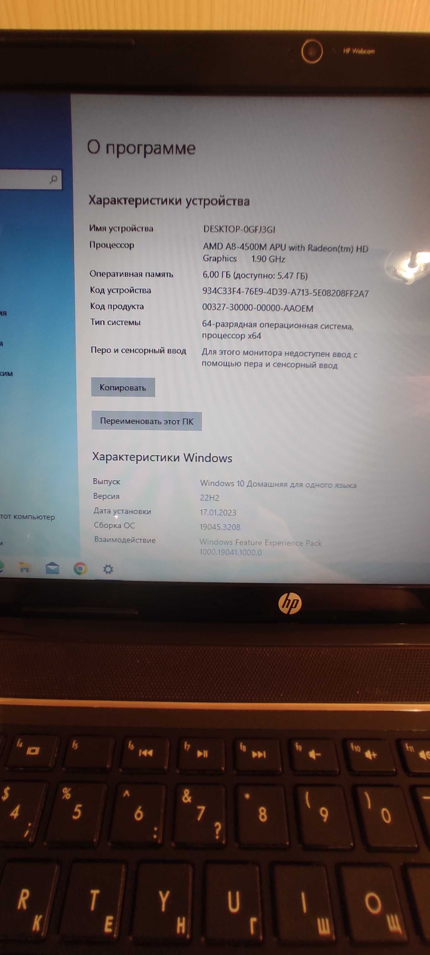 HP Pavilion RT3290LE