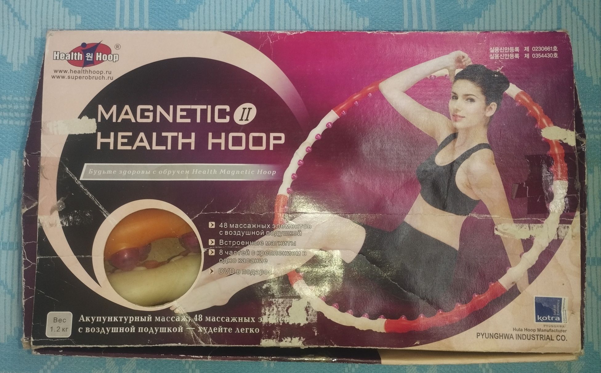 Хулахуп Обруч Magnetic Health Hoop II
ХОбруч Magnetic Health 
Обруч M