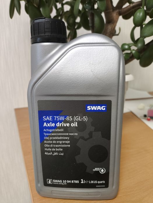 Swag 75w-85 (GL5)