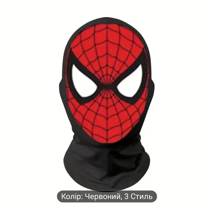 Карнавальні маски до супергероїв marvel
