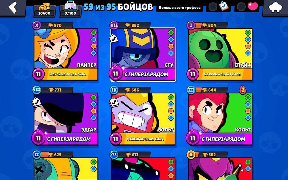 Аккаунт Brawlstars