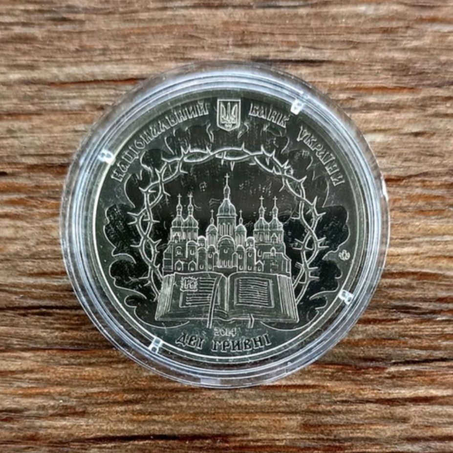 Монета Василь Липківський