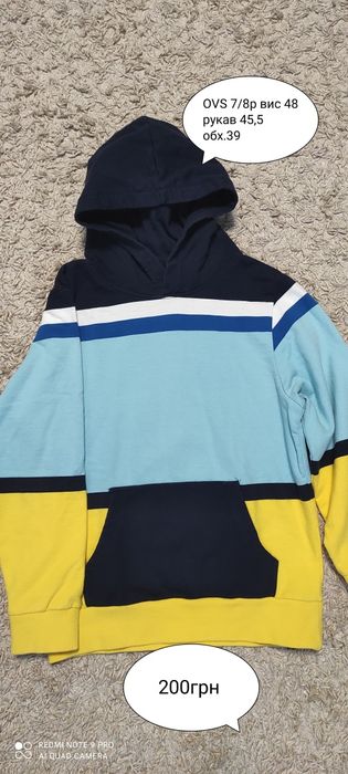 Кофти для хлопчиків