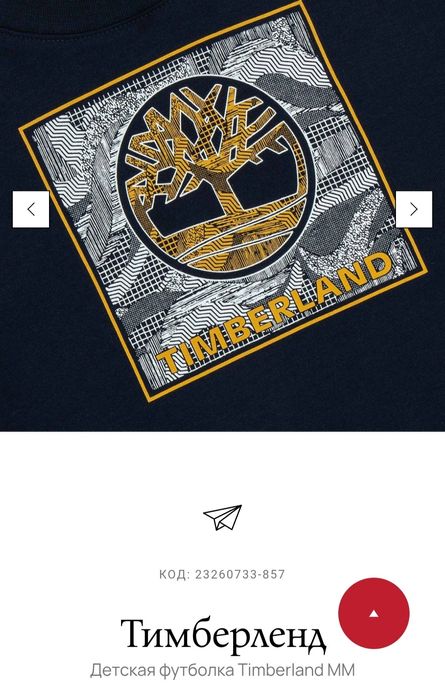 Timberland т.синя футболка/ довгірукава 14 р./162 
 Футболка з довгим