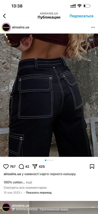 Брюки карго женские джогеры